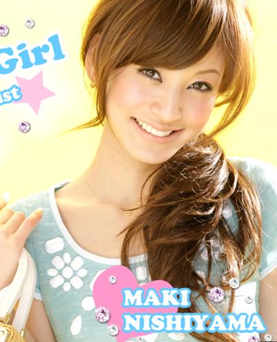 早乙女太一公开恋情 与西山茉莉高调归国