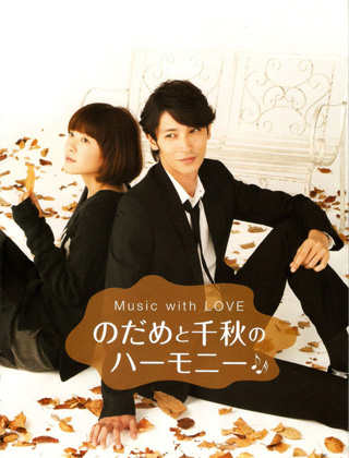 难忘的银幕情侣野田妹千秋王子人气高