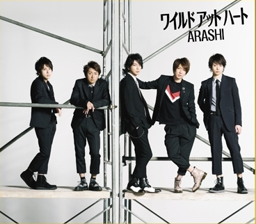 岚 3月7日发新单曲 挑战70年代DISCO风