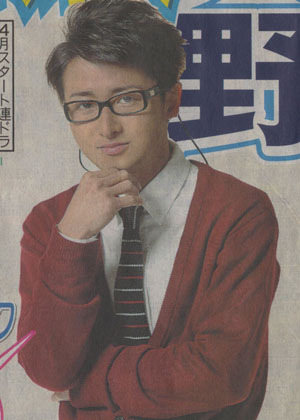 岚连续霸占月9档大野智挑战密室案件 日本通
