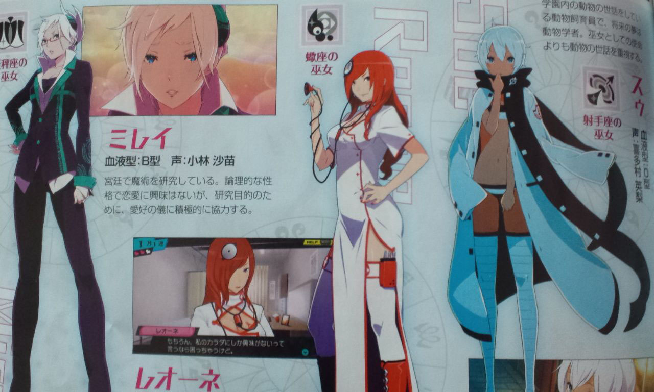 邪恶游戏 怀孕 和我生孩子吧 12星座巫女公开 日本通