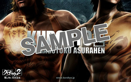 PSP《黑豹2如龙：阿修罗篇》店铺预约特典公布