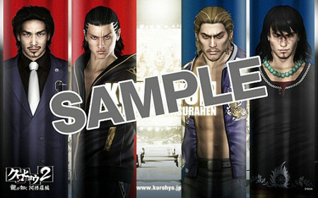 PSP《黑豹2如龙：阿修罗篇》店铺预约特典公布