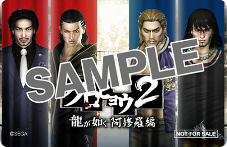 PSP《黑豹2如龙：阿修罗篇》店铺预约特典公布