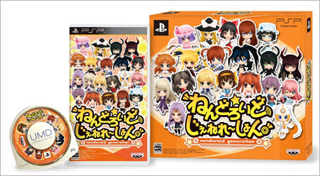 PSP《粘土人世纪》限定版内容与初回特典公布