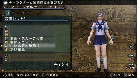 《边境之门》与《新爱相随》联动 推出服装DLC下载