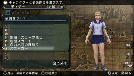 《边境之门》与《新爱相随》联动 推出服装DLC下载