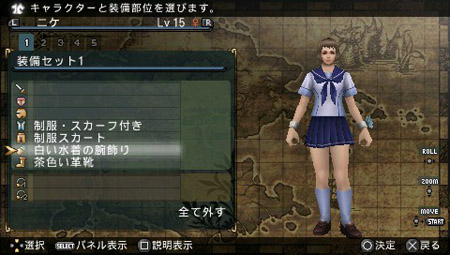 《边境之门》与《新爱相随》联动 推出服装DLC下载