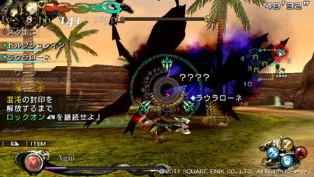 《天启之王》新试玩版公布 PSP和PSV两版本可联机同乐