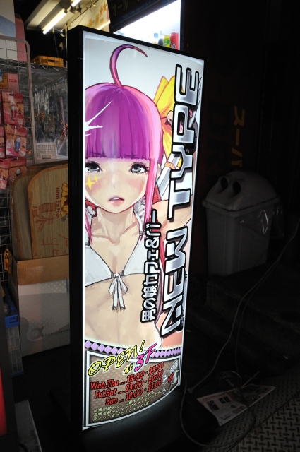 探访日本伪娘咖啡厅