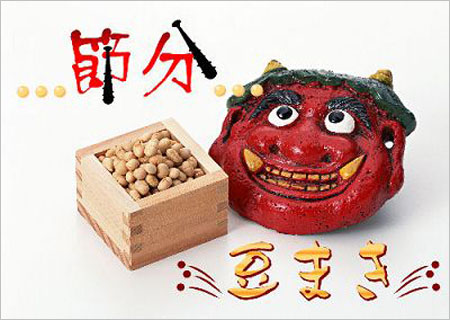 日本迎来节分 有撒豆吃惠方卷习俗