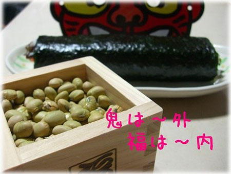 日本迎来节分 有撒豆吃惠方卷习俗