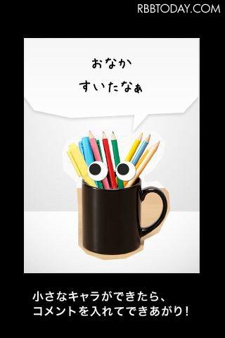 本田技研推出一款手机程序 可为拍摄对象添加双眼