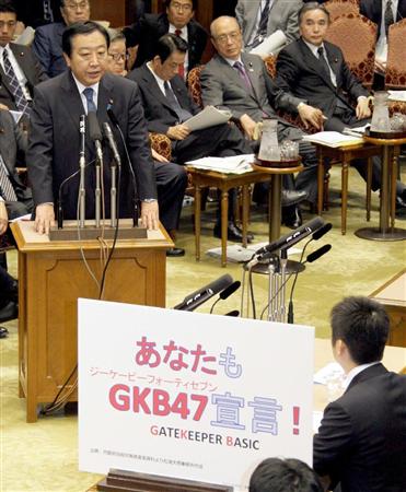 日本别出心裁推出“GKB47”预防自杀标语 但却遭民众猛轰