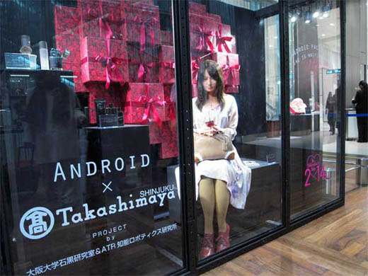 日本高岛屋情人节促销创意 橱窗美女机器人吸引眼球