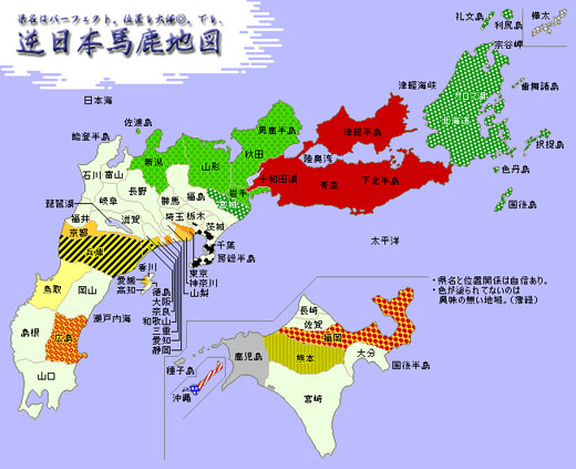 日本网站搜罗有趣的日本地图及世界地图！