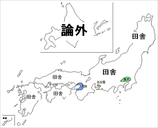 日本网站搜罗有趣的日本地图及世界地图！