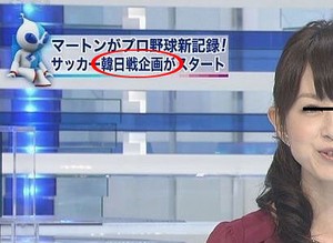 日本反韩流汇总！ 日本网站揭秘富士电视台与韩流渊源！