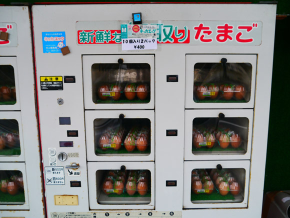日本有种鸡蛋自动贩卖机 您听说过吗？