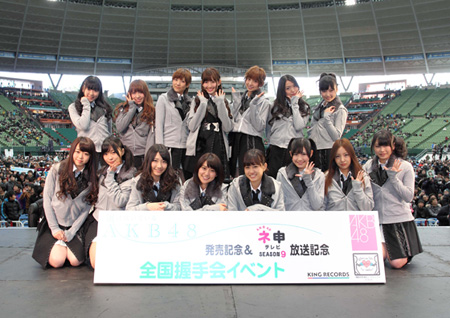 东日本大地震即将满一周年 AKB48共捐出12.5亿日元善款