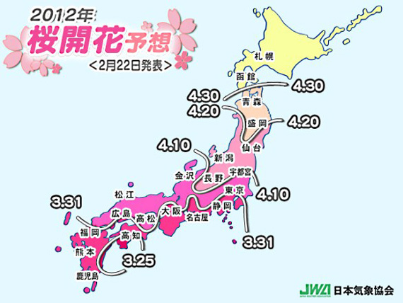 日本气象协会发布第二次樱前线预测！