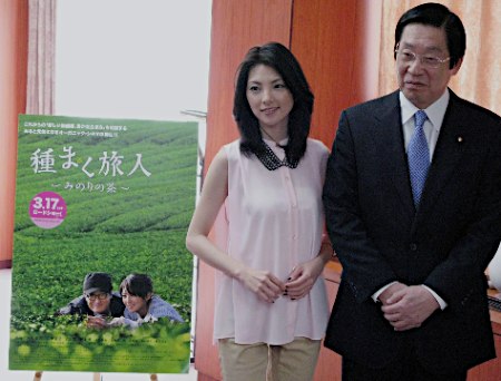 为宣传新片《播种的旅人》 田中丽奈拜访农林水产大臣