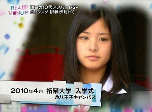日本现“美少女拳击手” 网友称甘愿被她暴打