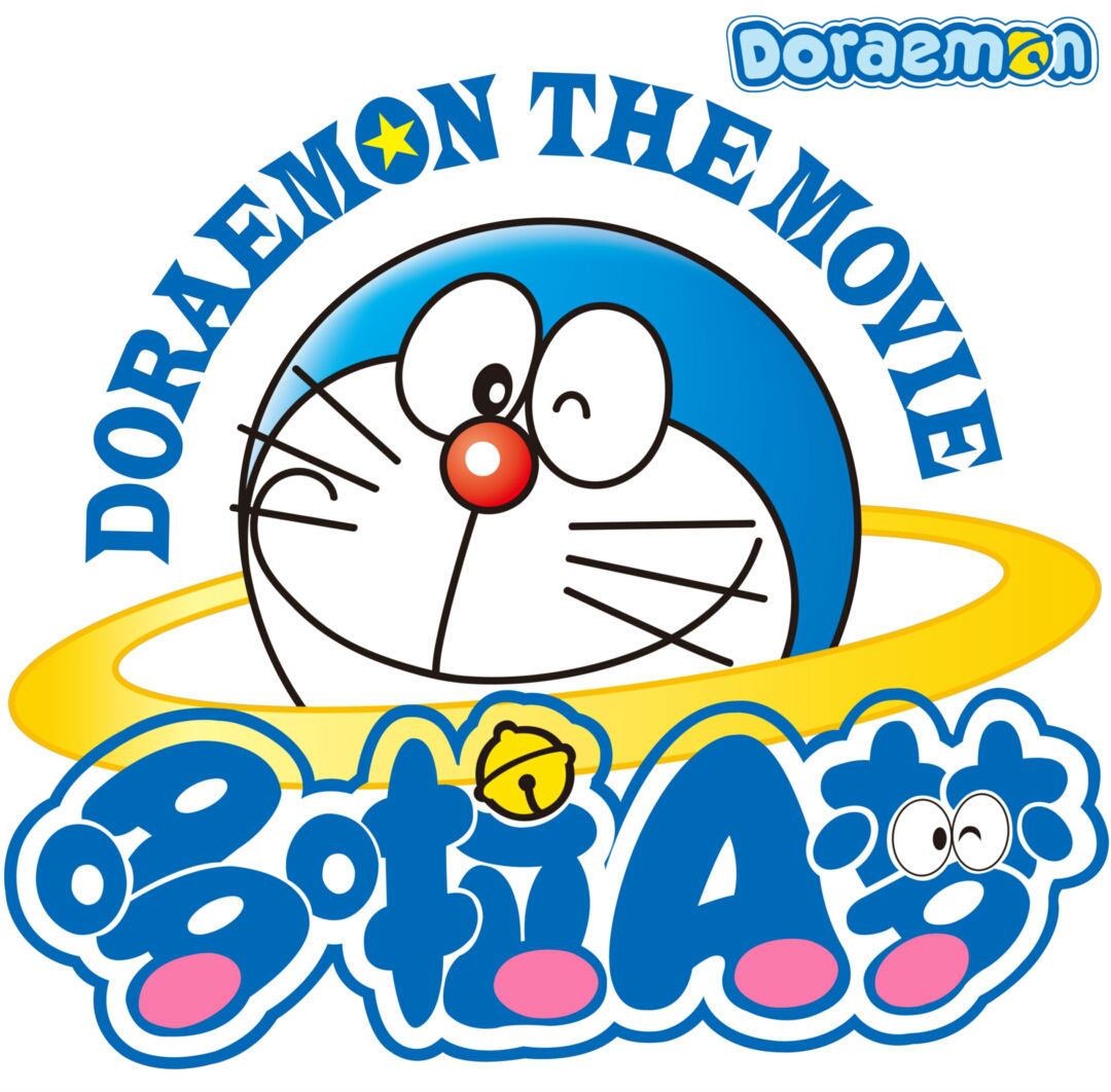 动漫启迪 哆啦a梦 9句名台词帮你走出恋爱困境 日本通