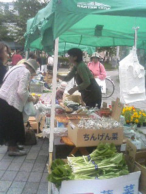 葺手町•花之市