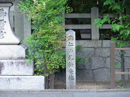 主要是幕府三管领中的细川胜元与四职中的山名持丰(山名宗全)等守护