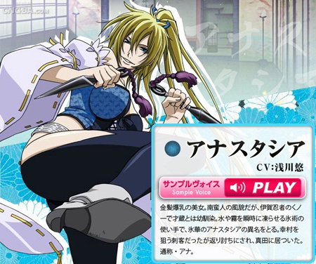 神裂火织,出自《魔法禁书目录》,732票,一起看一下吧.