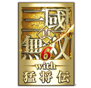 光荣3月推出PC版《真三国无双6 with 猛将传》