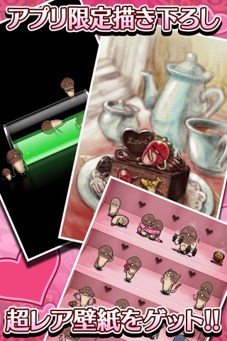 情人节将至 iPhone收菜游戏《蘑菇栽培》今天更新