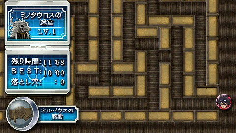PSP解谜游戏《神之谜题》新剧情新谜题5月发售