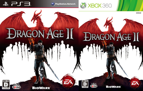 持有《龙腾世纪2》游戏即可免费看《血法师的圣战》