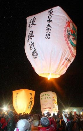 仙北市热气球点亮夜空 百年传统仪式祈愿灾区复兴