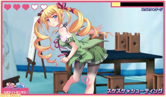 宅男情人节玩少女！之《少女射击》网页小游戏