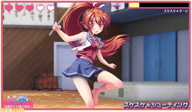 宅男情人节玩少女！之《少女射击》网页小游戏