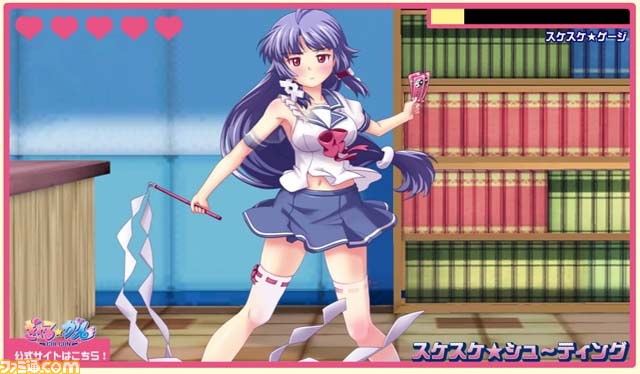 宅男情人节玩少女之少女射击网页小游戏