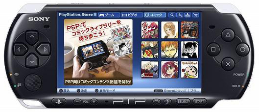 PSP漫画下载服务3月停止更新9月正式终结