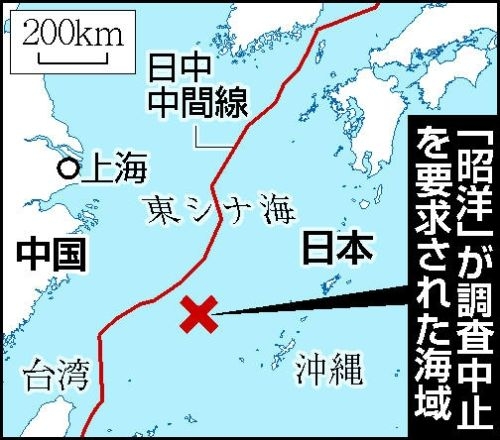 日本EEZ水域出现中国渔船 无线电拒绝接受调查