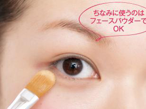 2012日本春夏流行自然“元気”珊瑚色眼妆