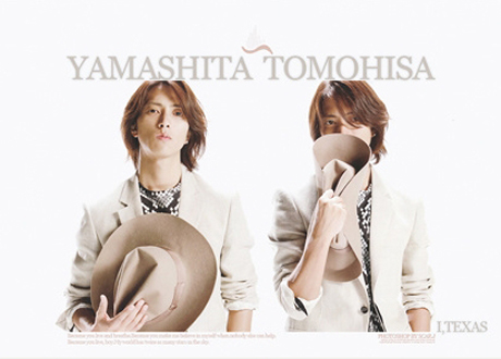 山下智久单曲5连冠 男艺人史上第四人
