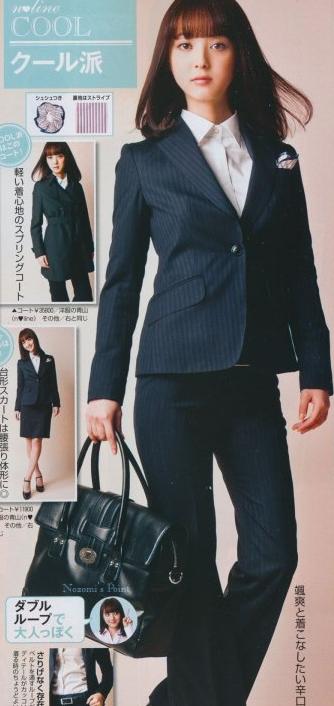 学佐佐木希玩转气质职业装