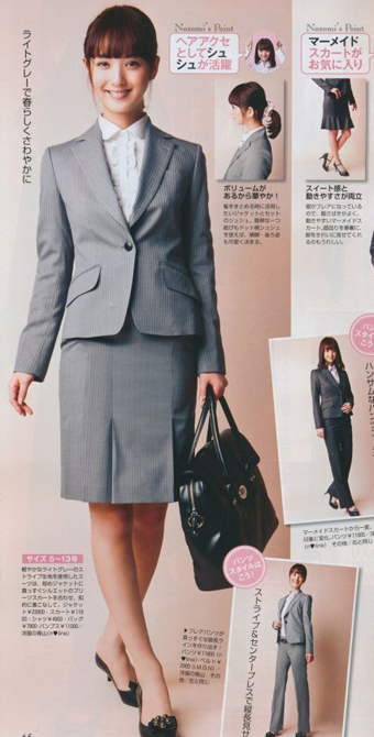 学佐佐木希玩转气质职业装