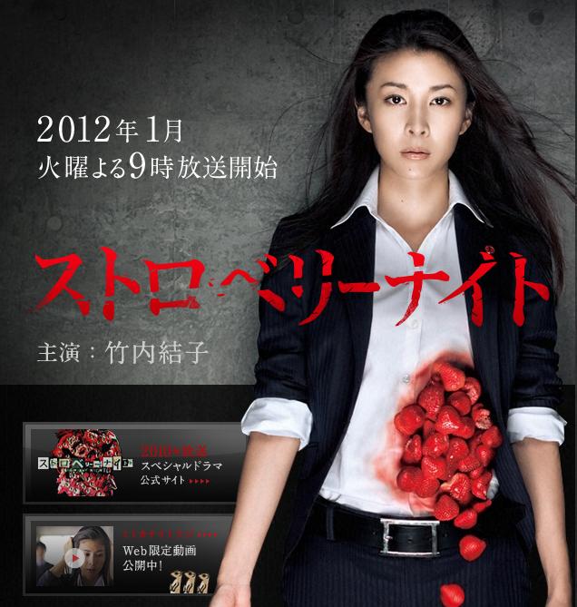 《Lucky 7》反超《草莓之夜》 成本季收视冠军