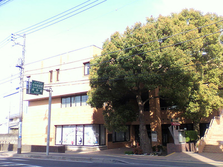 水户市立博物馆