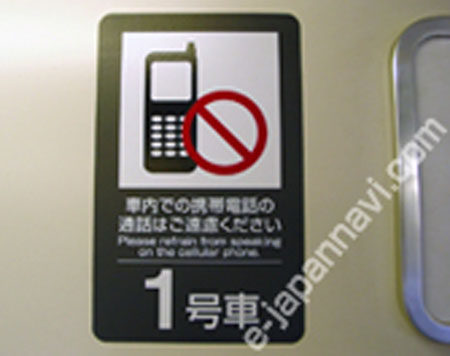 轻松日本游 行前须知准备