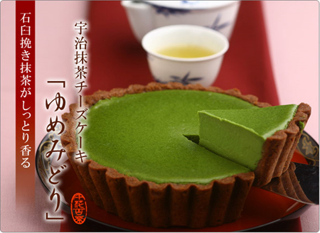 抹茶故乡正宗京都宇治抹茶