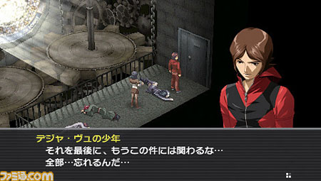 罪与罚完整体验！PSP《女神异闻录2：罚》发售时间确定